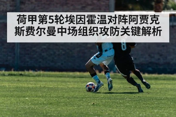 soccer counter attack