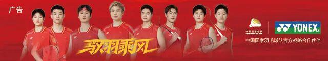 看球直播-国羽瑞士公开赛女双混双夺冠,瑞昌大师赛包揽五金